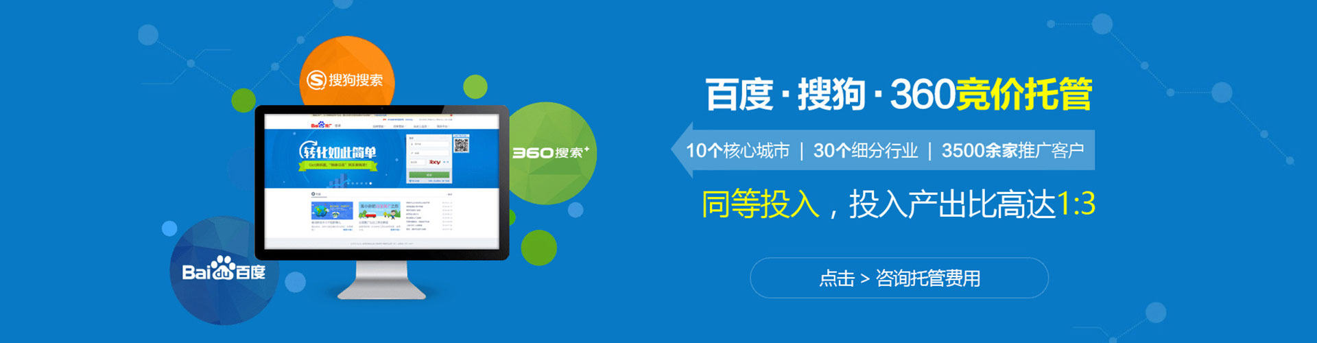 凯里信息流平台