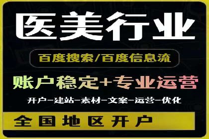 推广开户的营销技巧与成功故事
