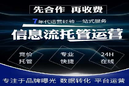 百度推广如何实现低成本高转化：经典低成本广告案例