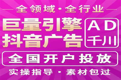 百度推广返点案例：广告投放效果显著