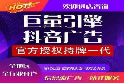 百度竞价代运营实操技巧解析