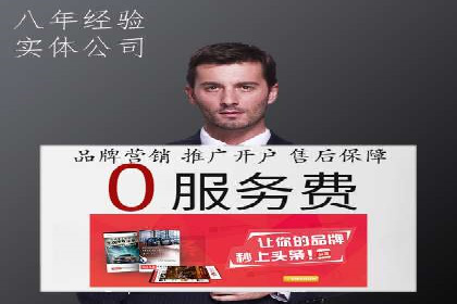 信息流广告代理市场案例分析