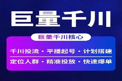 某知名品牌网络推广竞价全解析