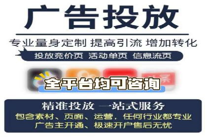 竞价开户推广案例实战技巧分享