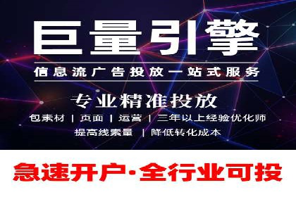 抖音信息流广告代理服务中的创新实践案例