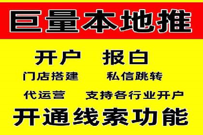 百度推广公司助力中小企业拓展市场
